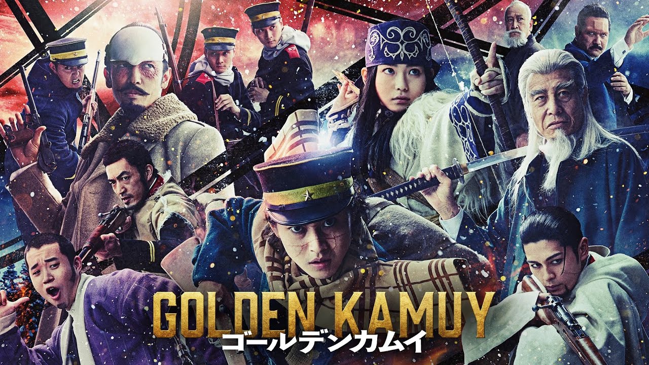 映画『ゴールデンカムイ』予告編【U-NEXTで好評配信中】