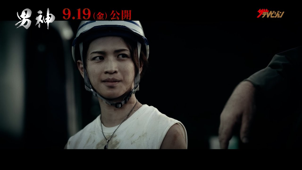 岩橋玄樹、映画初出演で流暢な英語を披露!人情味あふれる建設作業員を熱演 映画『男神』本編映像
