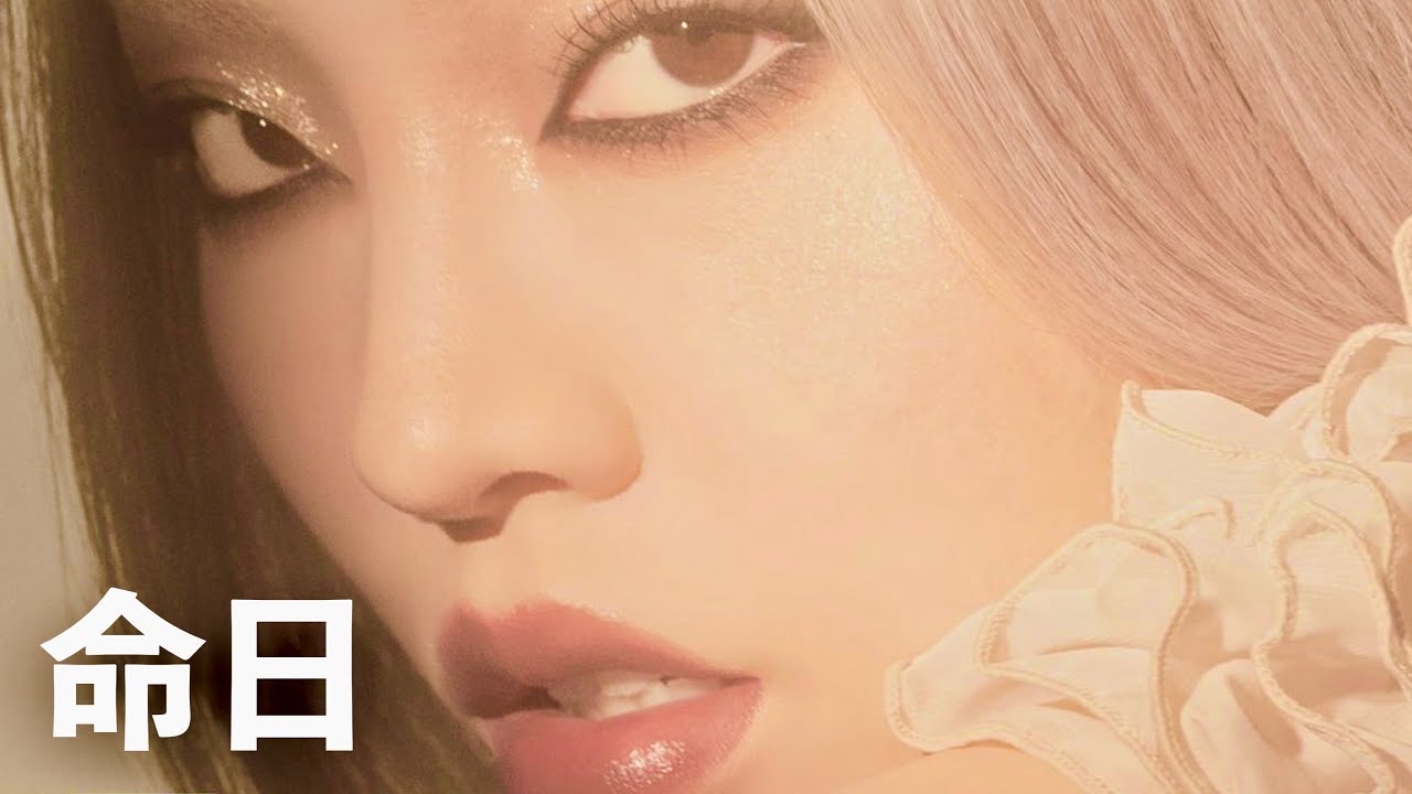 ちゃんみな - 命日