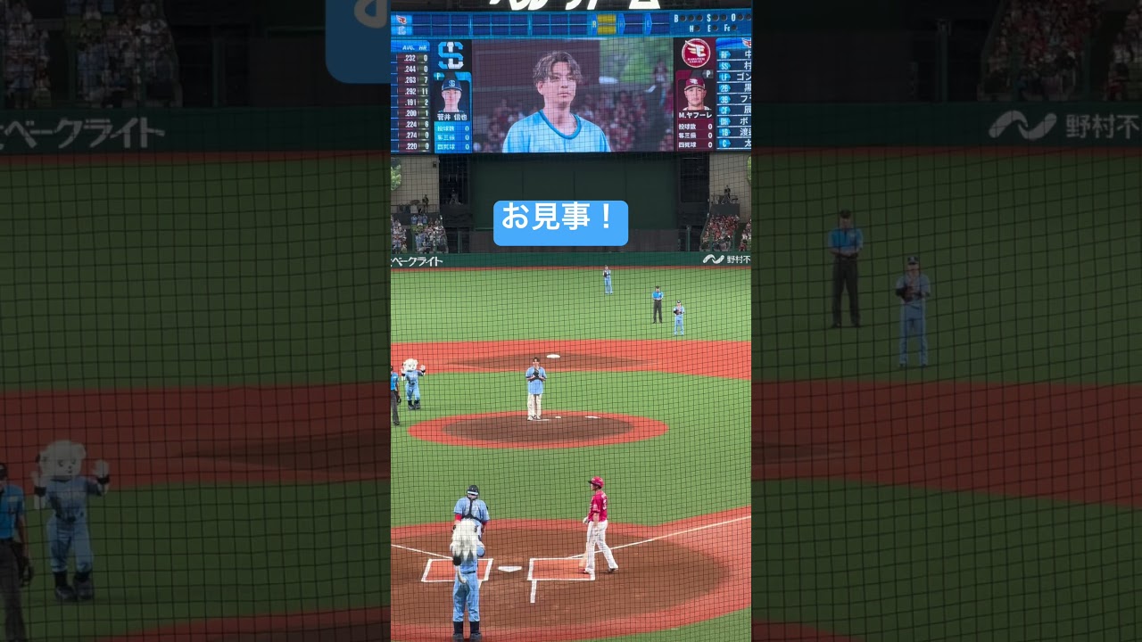ベルド始球式三浦翔平2025/8/10