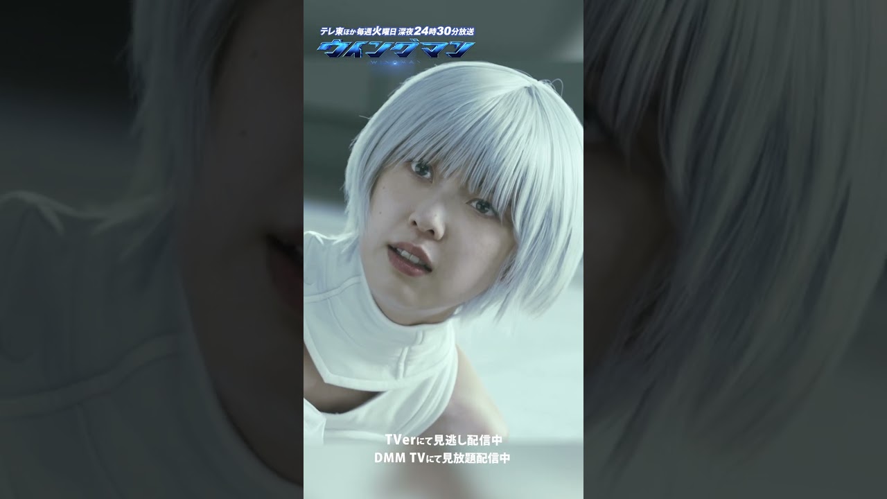 【ウイングマン】第8話 | ナァスとウイングマンの戦い