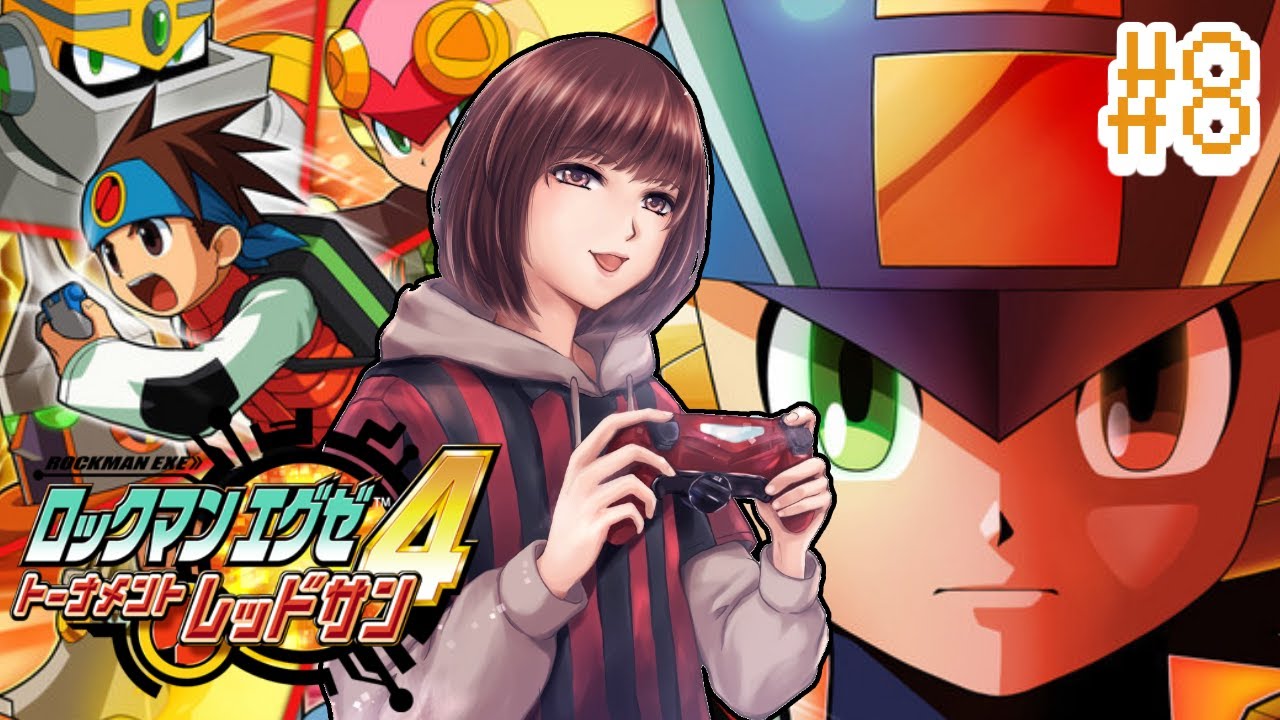 【ロックマンエグゼ4】初見じゃないプレイ　＃８【ネタバレ、匂わせ禁止！】【かえでんでんの下手糞だけど頑張る実況！　#新人vtuber #ロックマンエグゼ4   #capcom #ゲーム実況