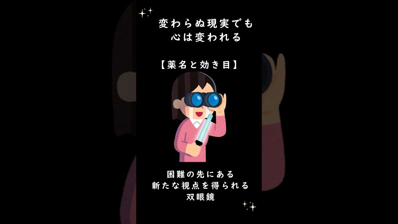 【天候も心も、受け入れる器を作る】#佐藤寛太#登山の教え#心が強くなる言葉#人生の気づき#山の力#心の器