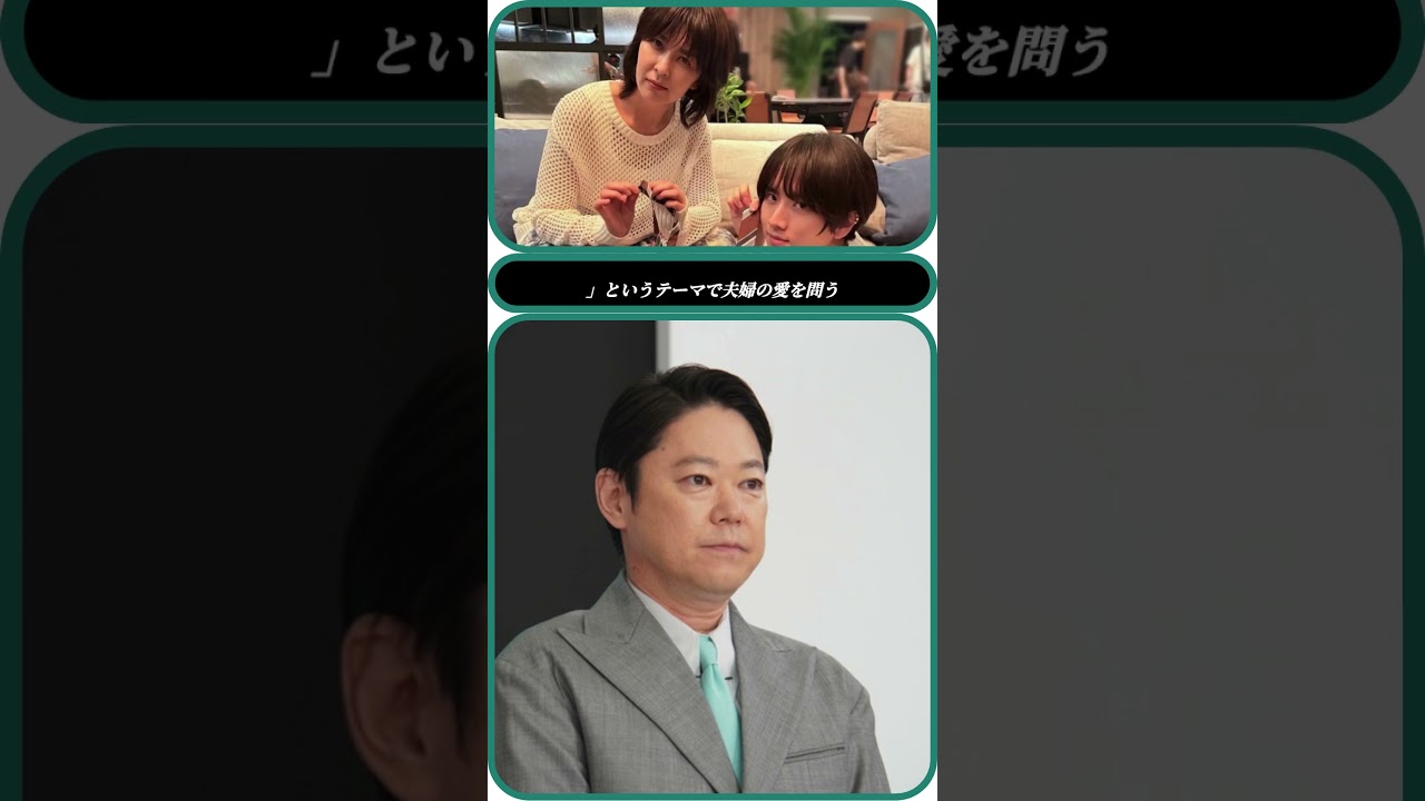 阿部サダヲ✨独身満喫中⁉「悟りの境地」😂