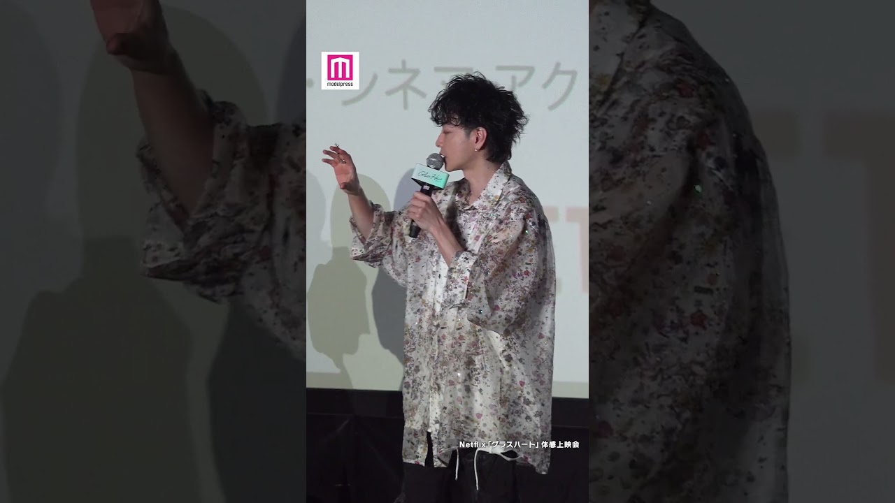 佐藤健、菅田将暉を「信じていた」まさかの再会エピソード💪🏻【「グラスハート」体感上映会】 #shorts