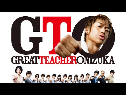 GTO（リメイク版）連続ドラマ 第1期 ♥️ H.O.T ♥️ 1話 ~ 3話  💸💸 GTO ( 1998 ) 💸💸 サスペンスドラマ最新  FULL HD