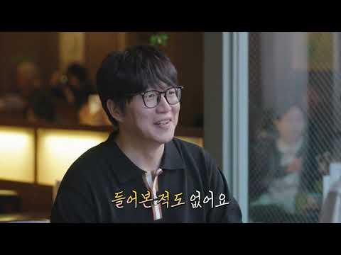 K_Foodie Meets J_Foodie Season3 Ep1 | Song Si-kyung & Matsushige Yutaka | ENG & PER SUB | 美味しい旅の始まり