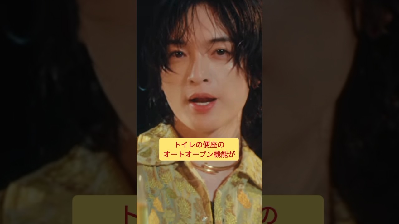 【玉を拭く人】キスマイ玉森くんの夢   #キスマイ #shorts #アイドル #コンサート #ジャニーズ #KisMyFt2 #玉森裕太