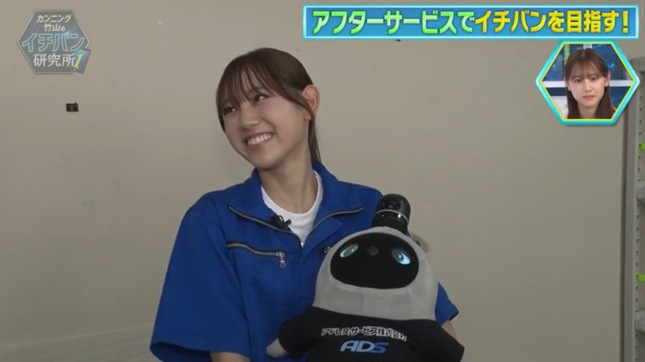 【初登場】平岡海月ちゃんがLOVOT病院に潜入！・伊藤かりんちゃんが最新の会計システムを深堀り！・中田花奈ちゃんがなが～いバスの秘密を研究！【# 109】