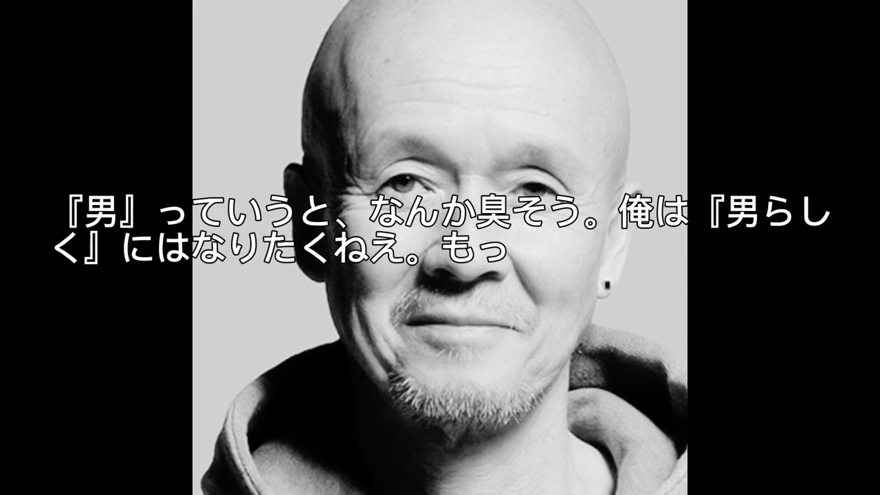 心に響く名言【火野正平】