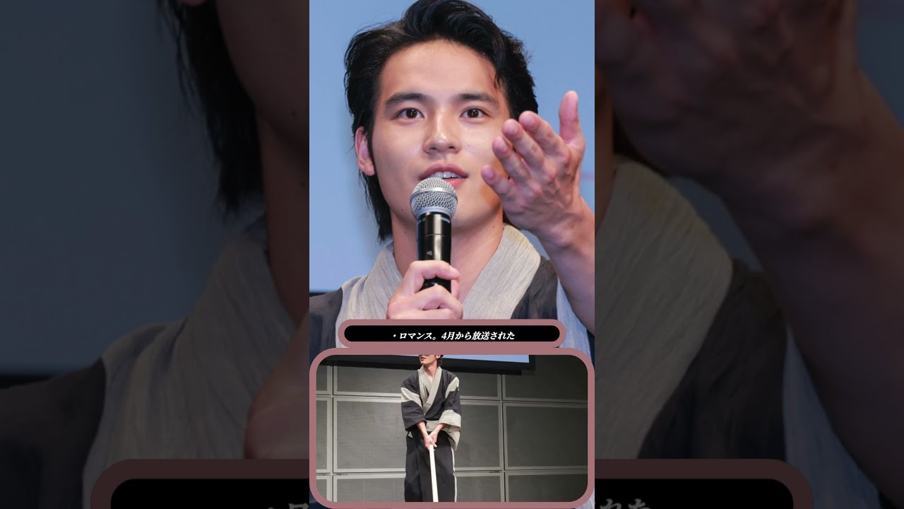 🏆水上恒司💌恋愛相談で神回答⁉️