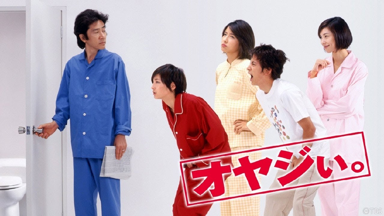 ドラマ『オヤジぃ。』4話 〜 5話 🌹🌹Oyaji (2000)🌹🌹 Full Ep HOT