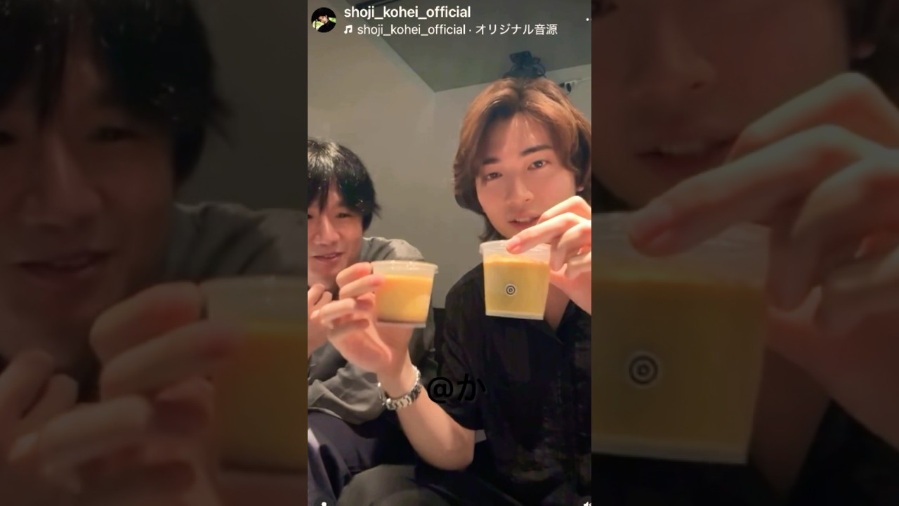プリンをたべる、風間俊介&庄司浩平「40までにしたい10のこと」