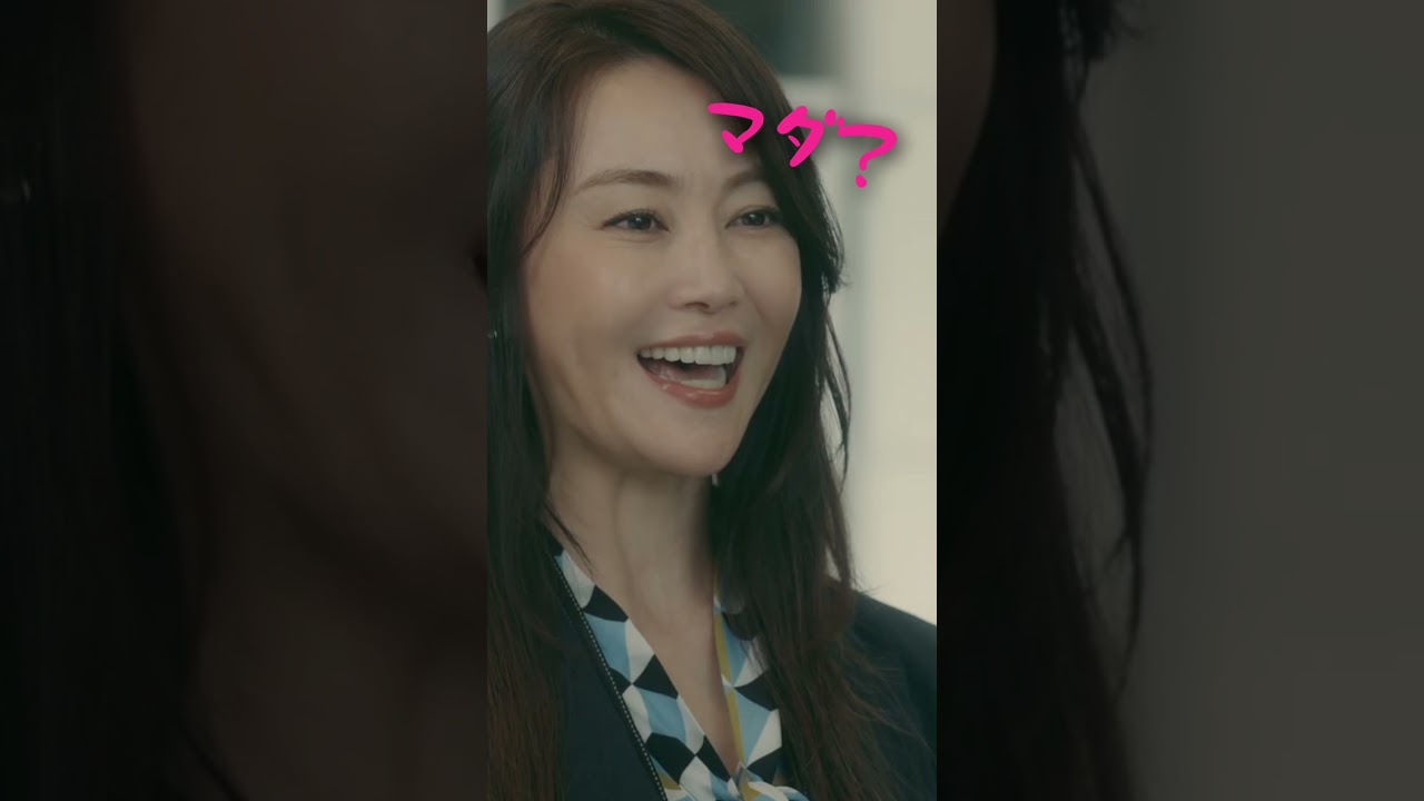 【検事とデュエットできる動画】「＃能面検事」第２話より