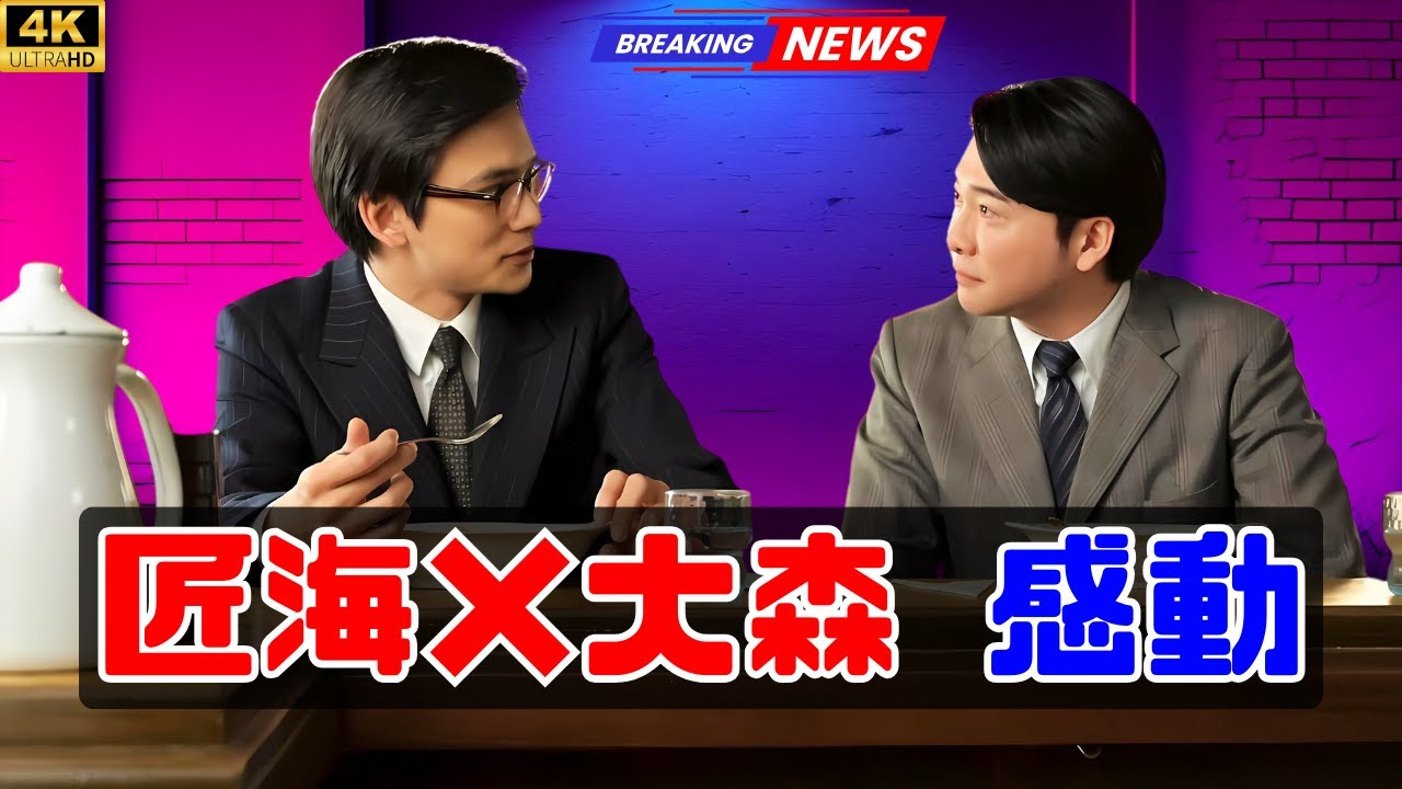 『あんぱん』北村匠海×ミセス大森元貴　“天才”の絆と涙の共鳴トークが胸を打つ   #あんぱん #北村匠海 #ミセス大森元貴