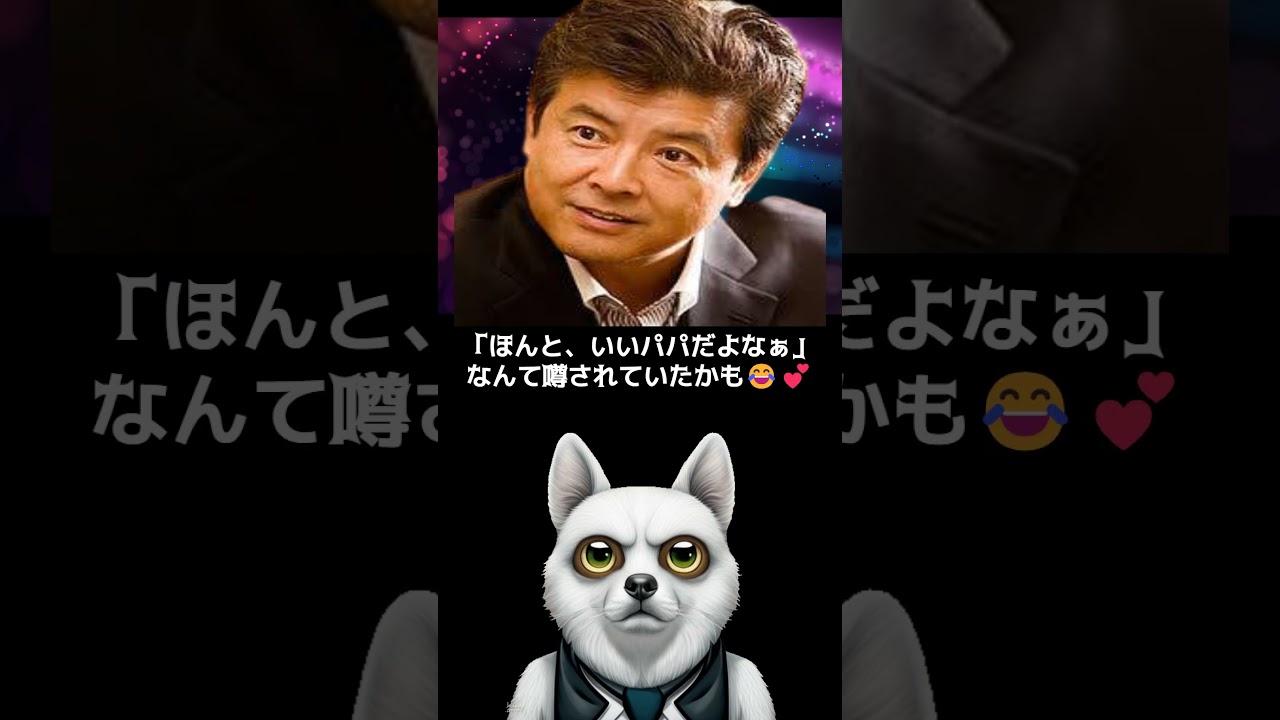 #10 もしも、三浦友和が芸能人でなかったら・・・？