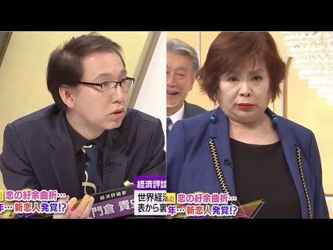 🌟 上沼・高田のクギズケ！ 🌟2025🎙️😲👀　【ヘンリー夫妻 SNSで「王室離脱」の波紋!メーガン妃 (38)の野望に英国民が激怒!?🔽米倉涼子  恋の紆余曲折…離婚から3年････新恋人発覚!?】