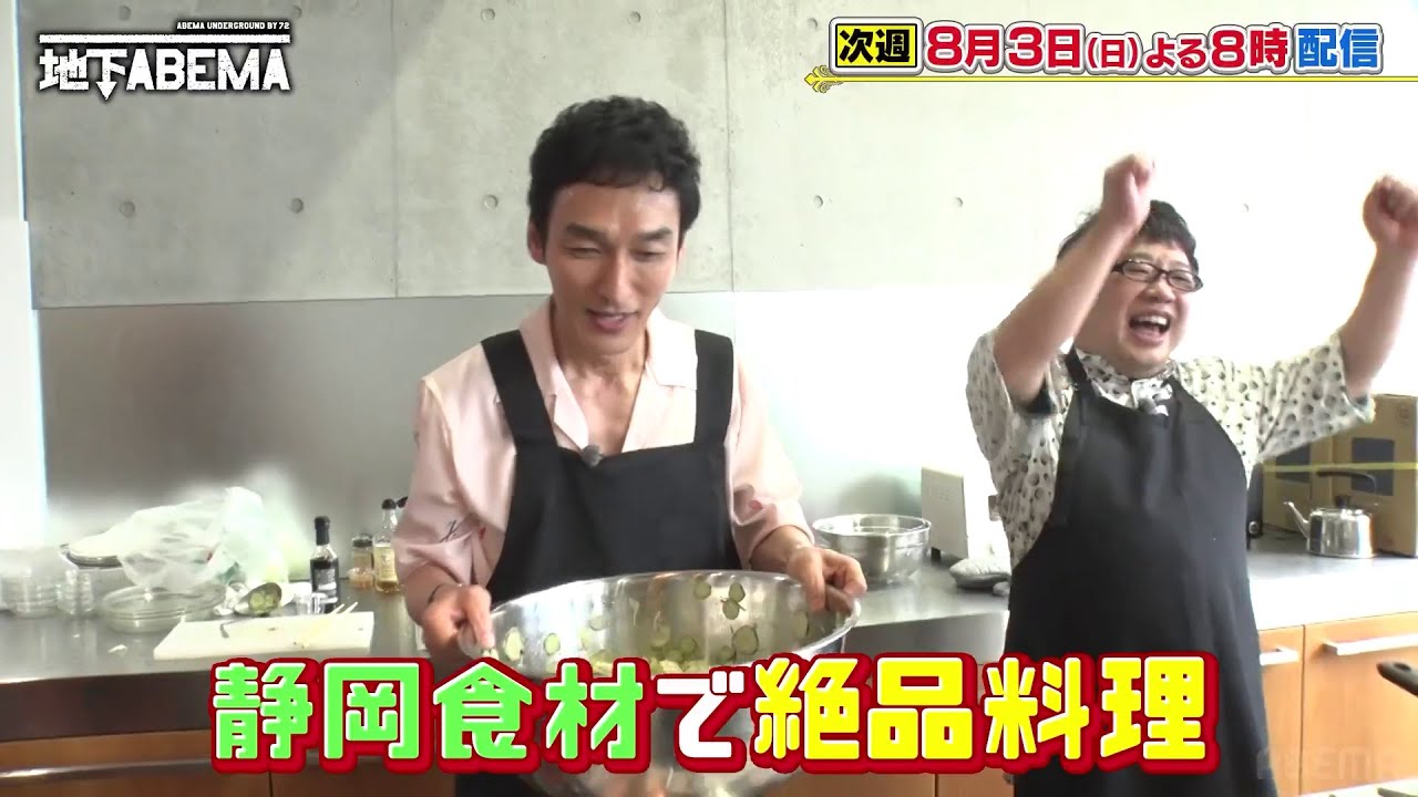 【草彅剛】が5億円の豪邸でサラダ作り！日常と非日常を繋ぐ驚くべき創造力の全貌