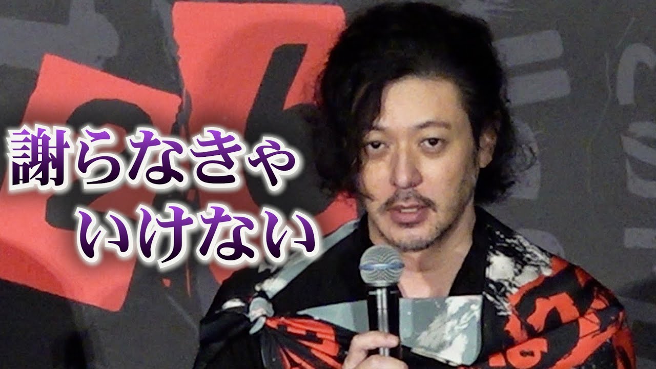 衝撃告白！  オダギリジョー監督作　試写会に「間に合わなかった」と謝罪　『THE オリバーな犬、(Gosh!!)このヤロウ MOVIE』舞台挨拶