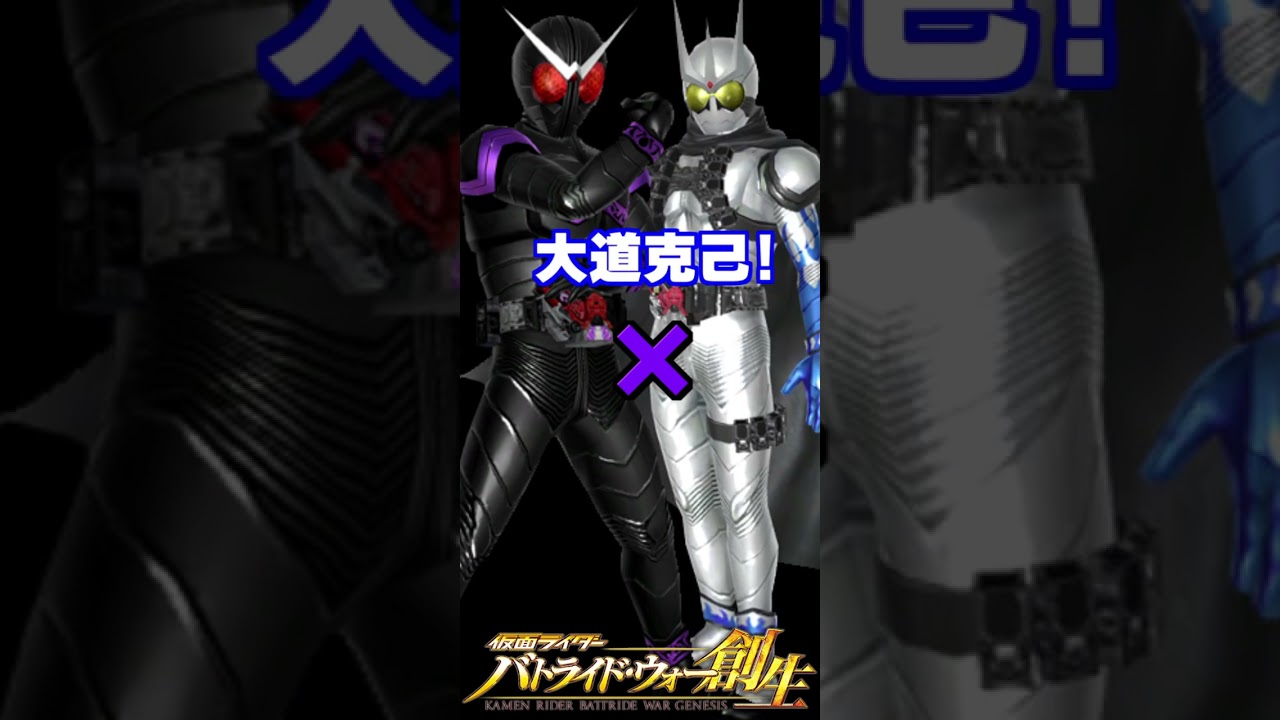 左翔太郎・ジョーカー、ライダー名呼びボイス7選