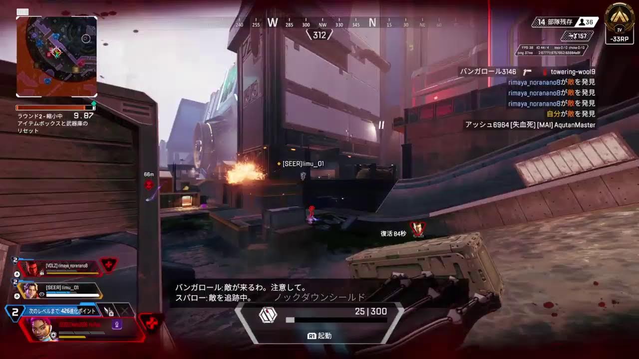 エペ配信！　ゆたとなのくんとエペ！