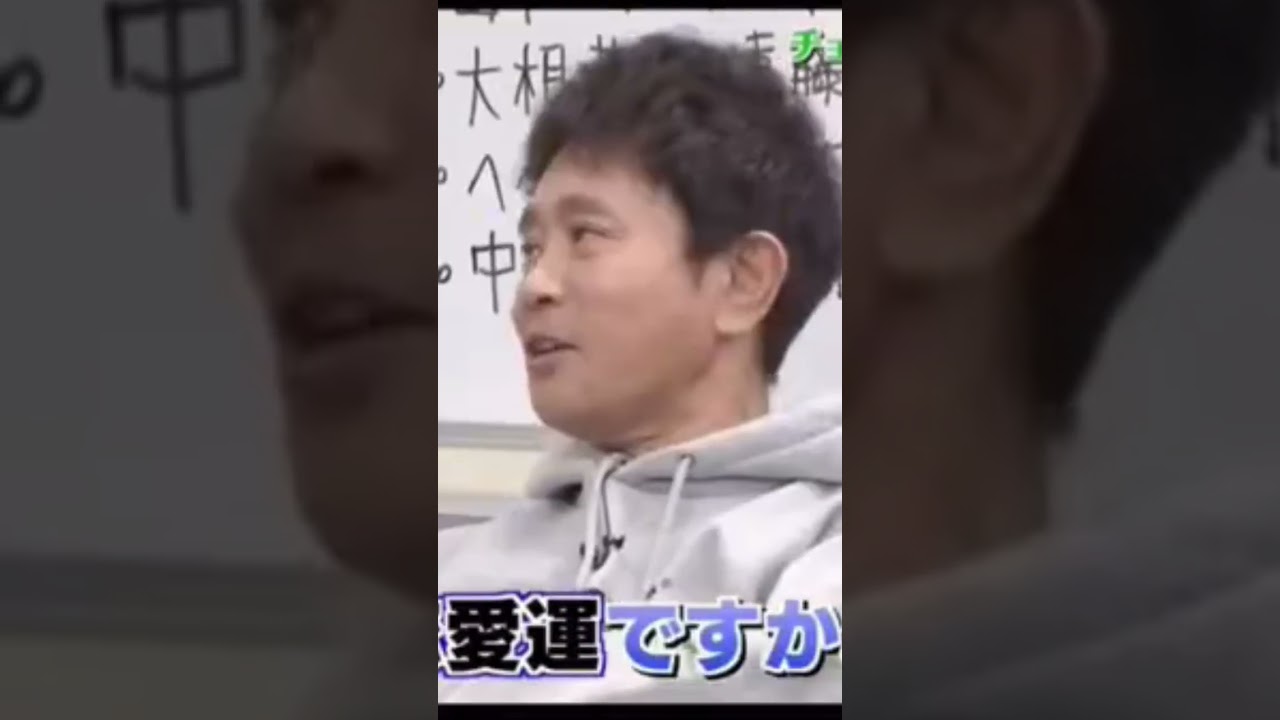 氷室京介モノマネチョコプラ長田庄平 #music #rock #氷室京介 #boøwy #チョコプラ #モノマネ #長田庄平