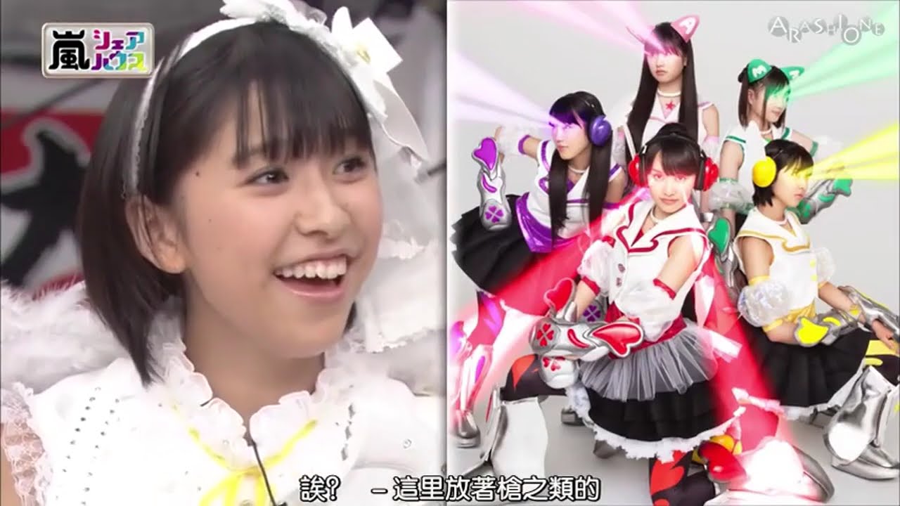 ひみつの嵐ちゃん x ももいろクローバーZ×大野×櫻井 平均17歳少女が嵐にやりたい放題 そもそも 「ももクロ」って何者? x 未来が1番気に入った餃子を習う! 薬膳スープ・入り餃子