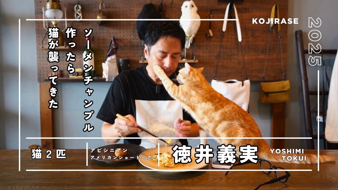 そうめんチャンプルを作ってみたらこんなことになった【こじらせ飯】