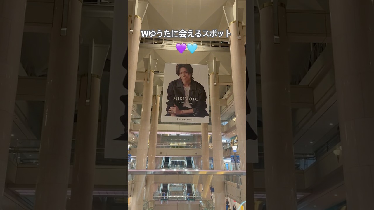 Wゆうた推しには堪らないスポット💜🩵#Number_i #岸優太 #神宮寺勇太