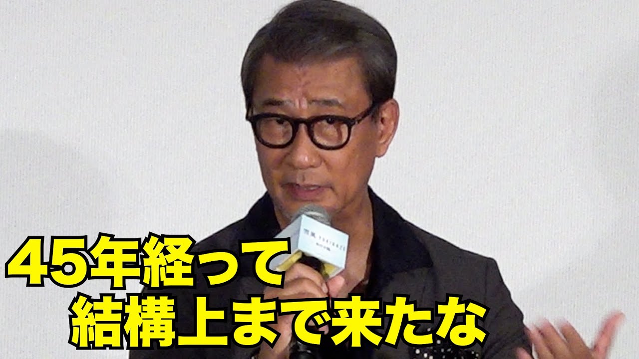 中井貴一　少尉役のデビュー作から「45年を経て司令長官」思いをはせる