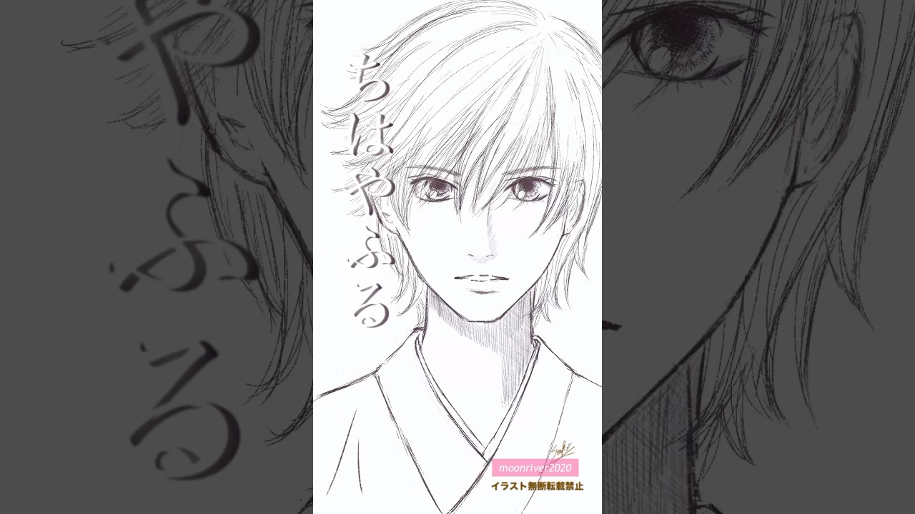 漫画「ちはやふる」の真島太一君を描きました。彼は文武両道の男の子　#イラスト #ちはやふる #イラストメイキング