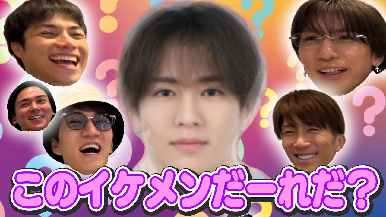 WEST.【イケメン注意！】合成された人物を見抜け！ 95/100