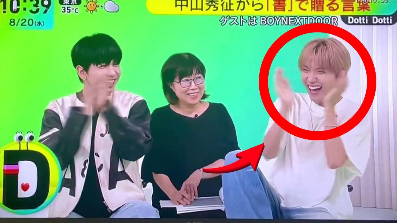 【超衝撃】BOYNEXTDOORが「DayDay.」で日本を席巻！JAEHYUN＆WOONHAKのバチバチ拍手と児嶋オッパの応援で朝からハッピー全開！