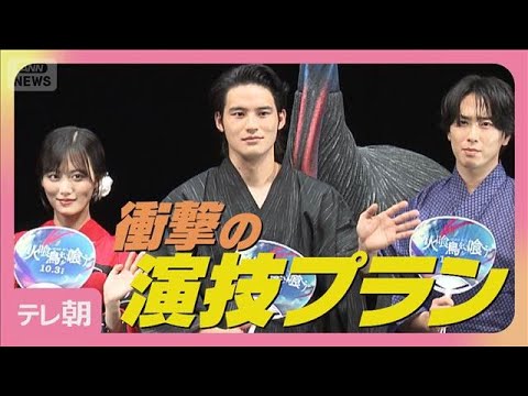 Snow Man宮舘涼太 水上恒司＆山下美月と共演「眉毛の演技にも挑戦」撮影の裏側告白(2025年8月20日)