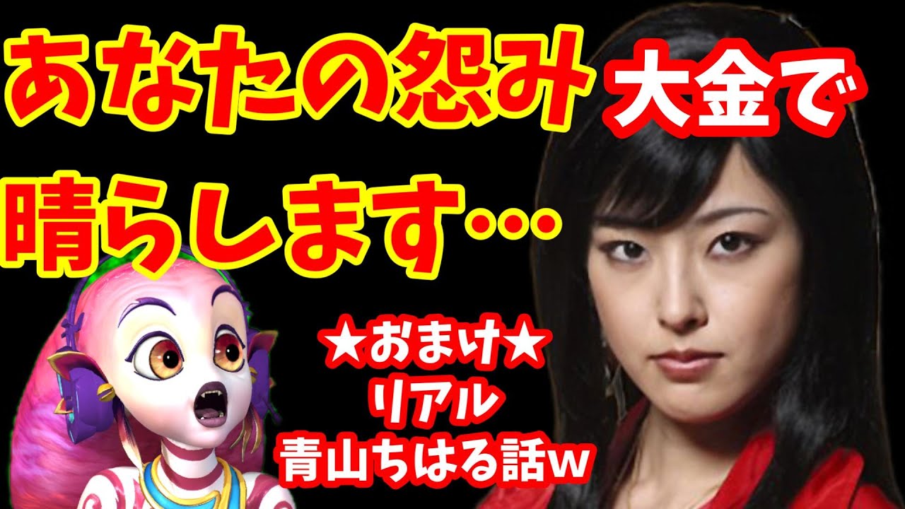 【ドラマ紹介】大金払って抹殺したい人…いる？【怨み屋本舗】