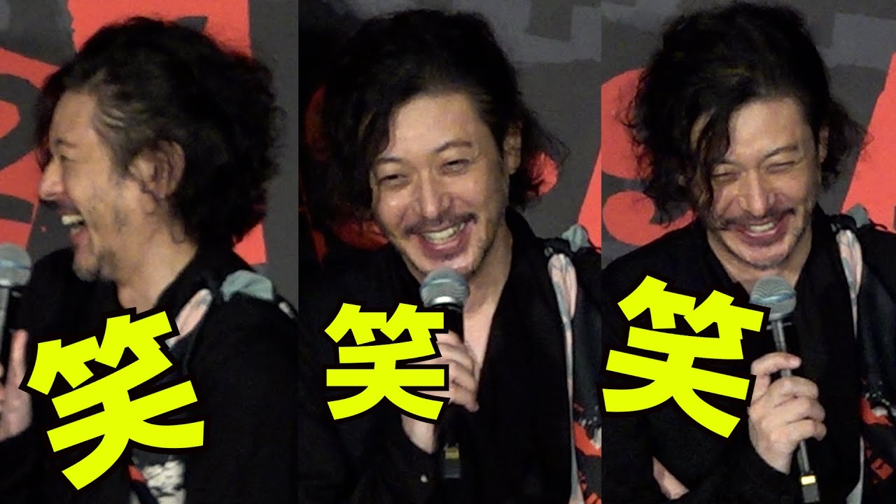 自分で言って笑うオダギリジョー　「最後に一つだけ」のはずが…　『THE オリバーな犬、(Gosh!!)このヤロウ MOVIE』舞台挨拶
