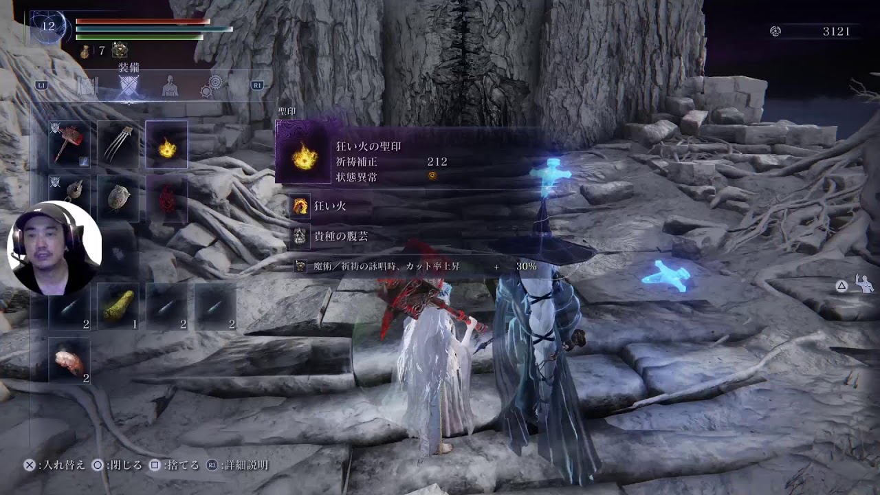 ［#27］谷口賢志のエルデンリングナイトレイン生配信