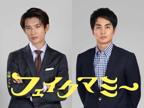 【フェイクマミー出演】向井康二＆中村蒼インタビュー＆注目ポイント｜2025年TBS新ドラマ解説