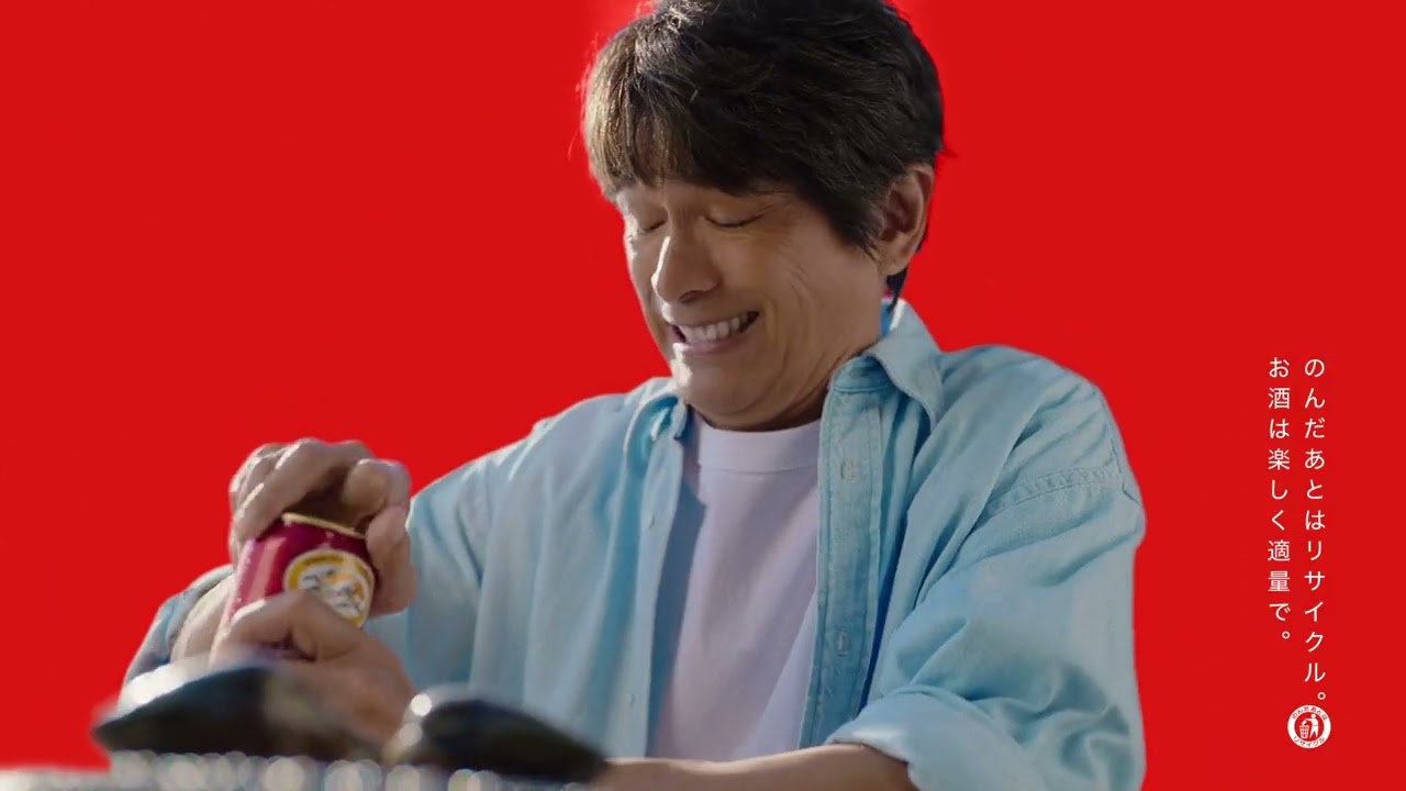 本麒麟　うまいが今日を明るくする　江口洋介篇改訂15秒