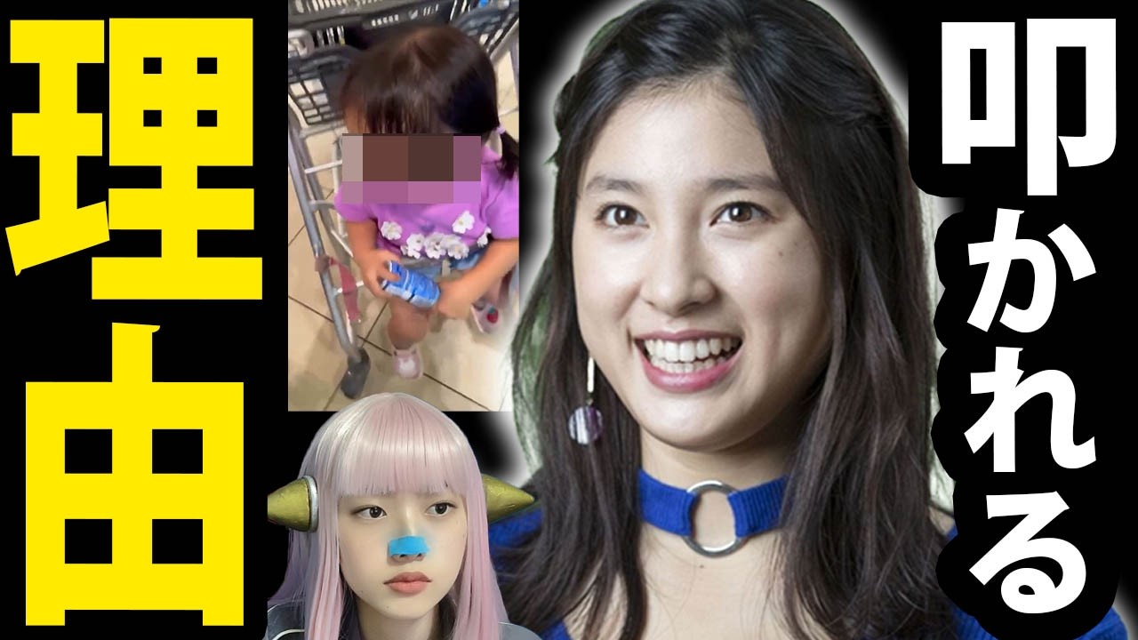 土屋太鳳 インスタ 裏垢 で 炎上 の理由！ 田中圭 ポーカーで大成功！ プロ雀士 に俺はなる！ 週刊女性 東スポ 芸能