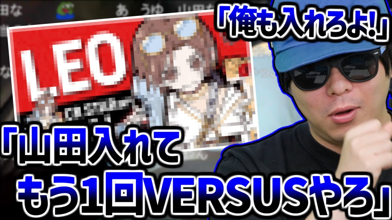 CRに山田涼介が加入した件に触れるもこう【2025/08/21】