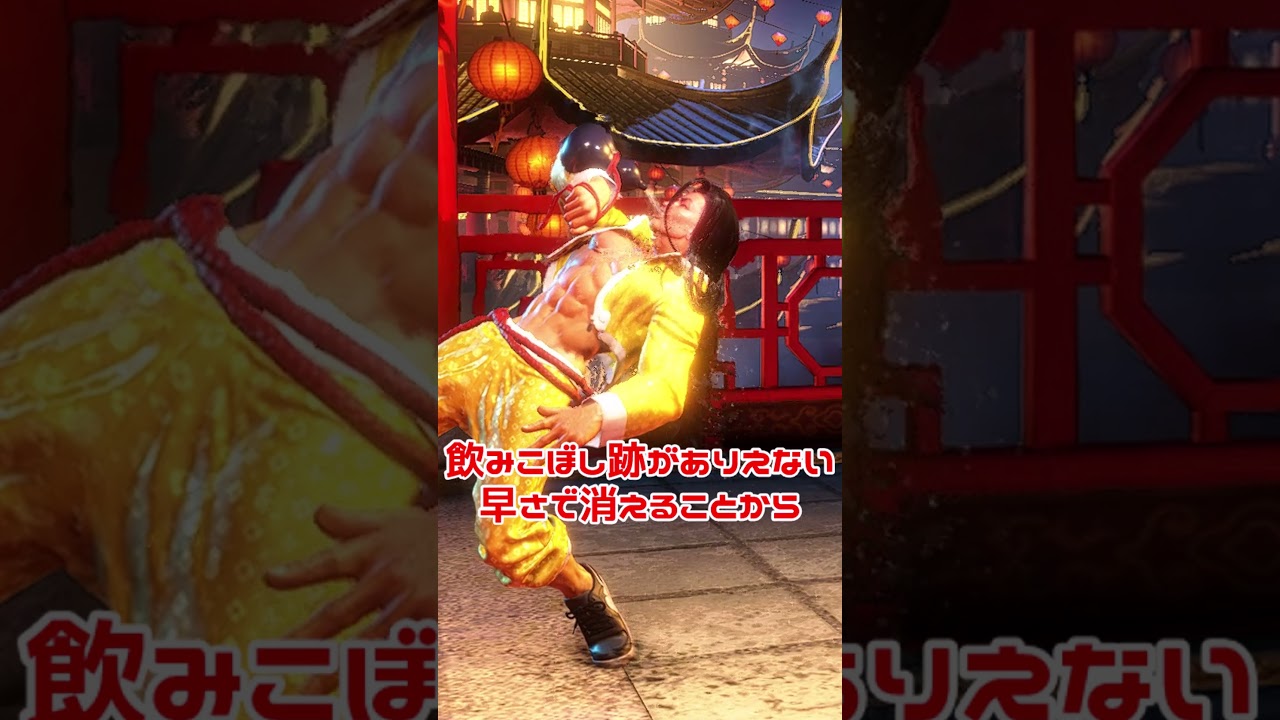 ストリートファイターのキャラ雑学・豆知識/ジェイミー編  #スト6 #格ゲー