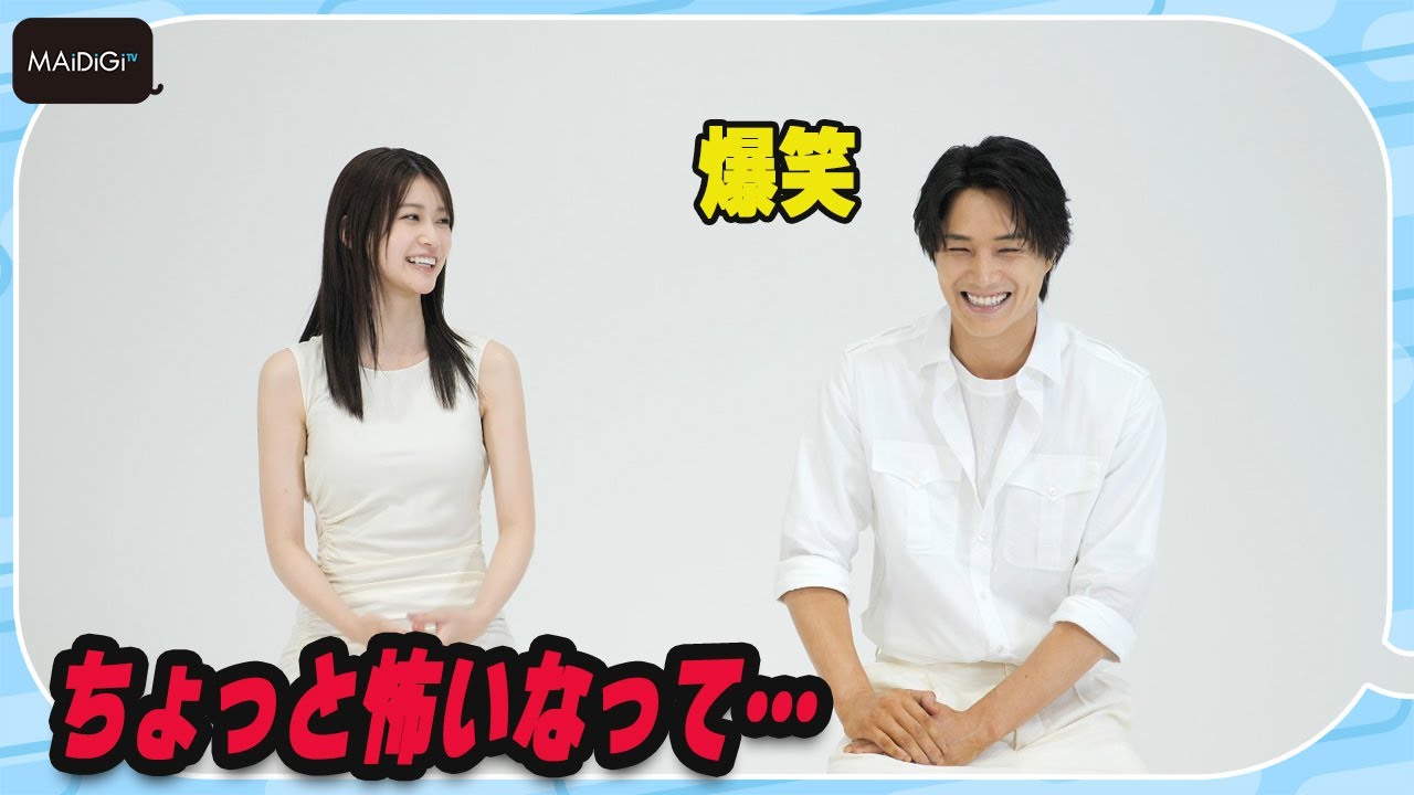 “めるる”生見愛瑠、鈴木伸之の初対面の印象がまさかの！？　フレイアクリニック新CM撮影現場で直撃