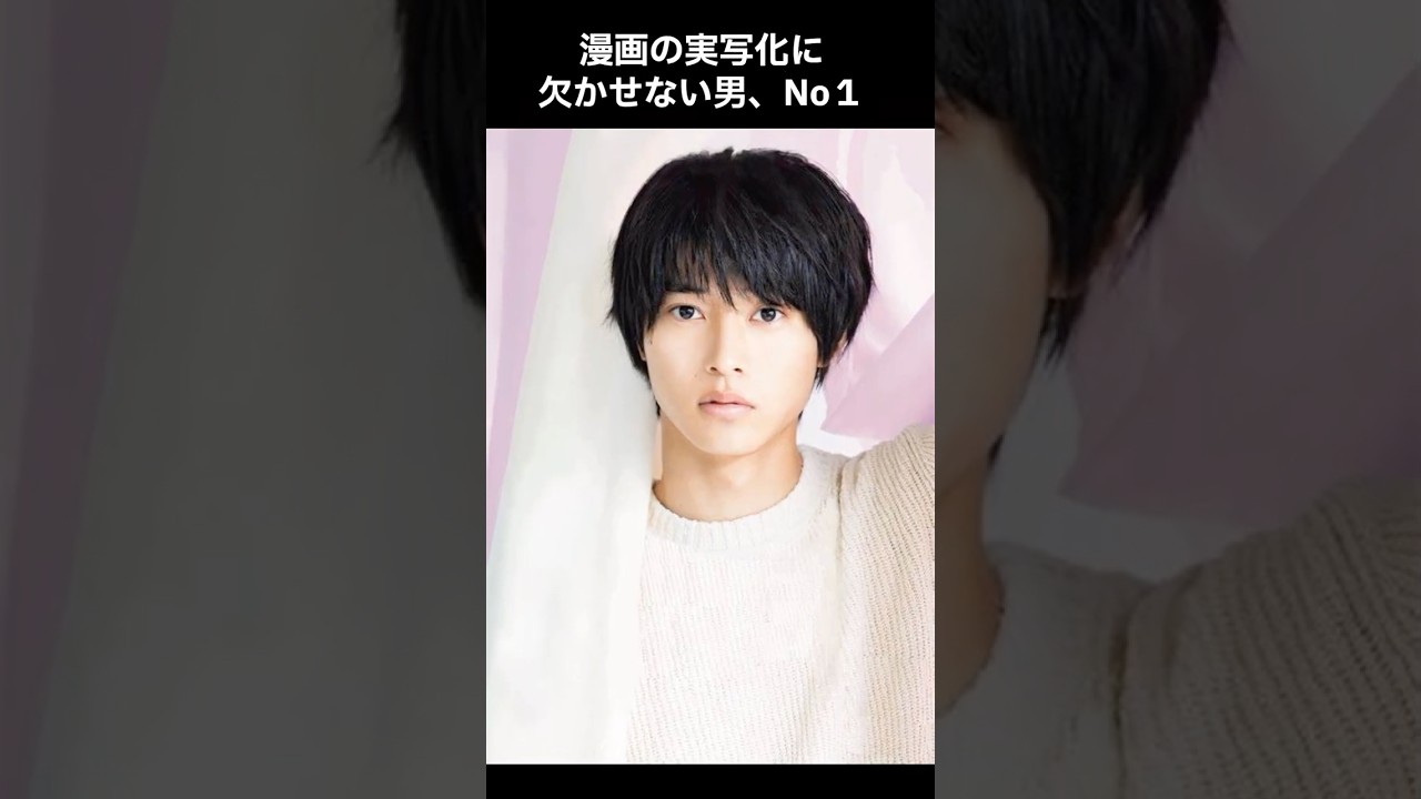 山崎賢人の演技へのこだわり #芸能人 #山崎賢人 #演技 #こだわり  #雑学