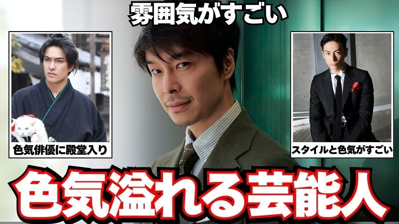 中居正広 [5つの衝撃瞬間] 国民的スターを変えた出来事と消えた真相