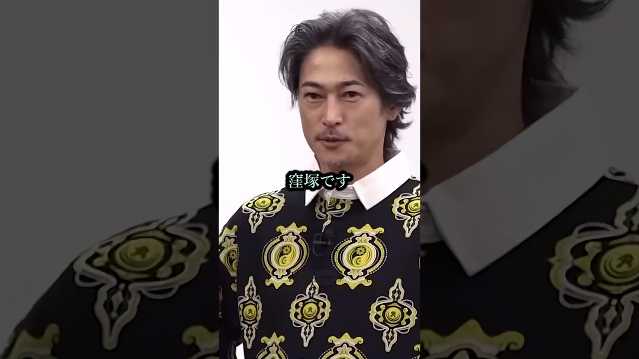 【令和の虎】窪塚洋介、現る！虎もサプライズの登場シーンwww #shorts