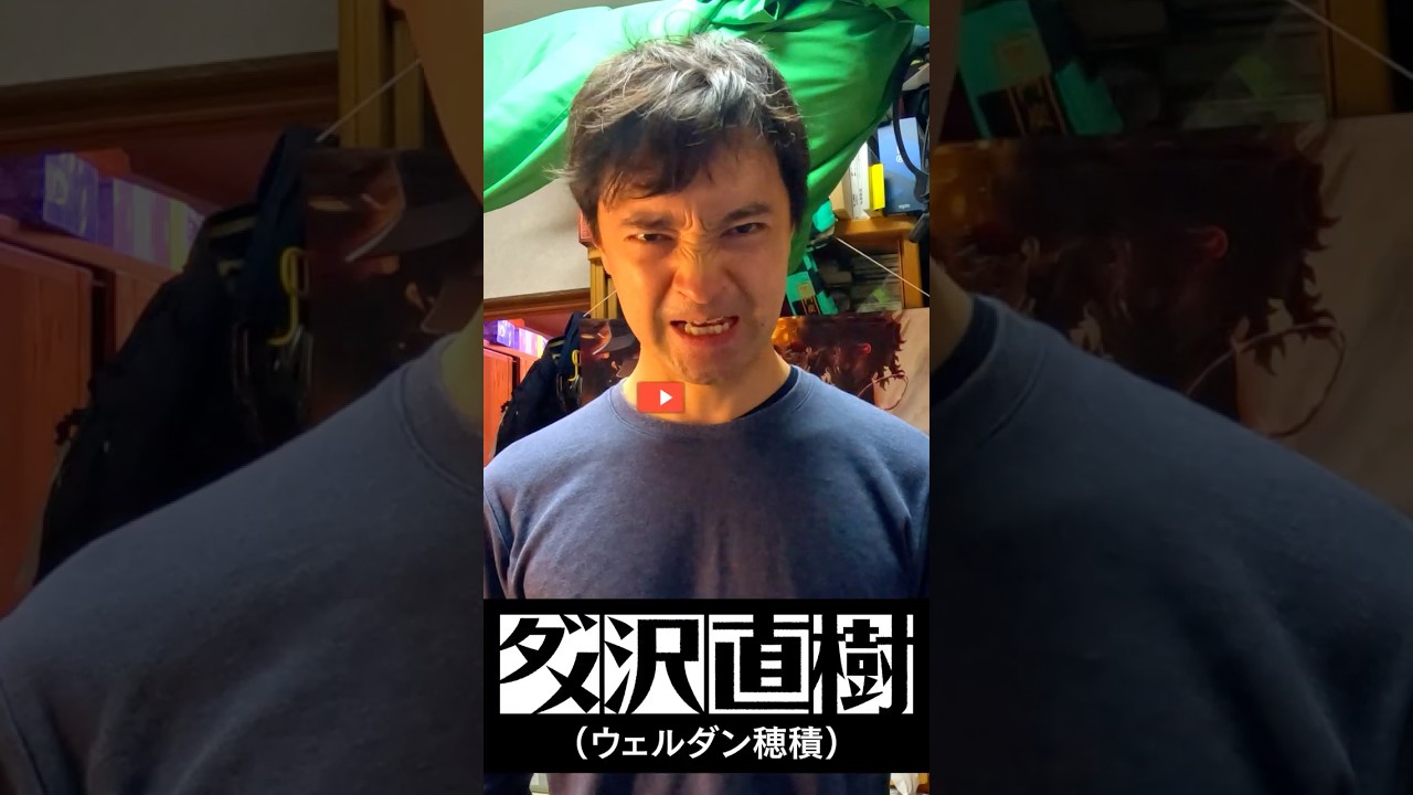 【サンジャポがスゴイ】寝ている議員に対する太田光、杉村太蔵の意見がスゴイ