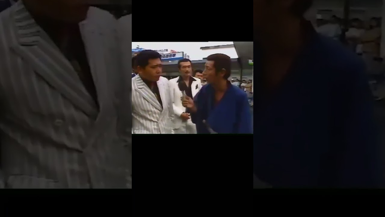 vol.4／パンチパーマ軍団・相沢会長 #高田純次