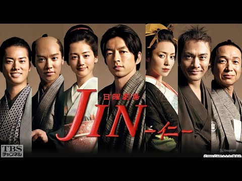 『仁医2（JIN-仁-2）』7話~8話 ⏳💉 JIN Season 2 (2011) ⏳💉 Eng Sub Full HD