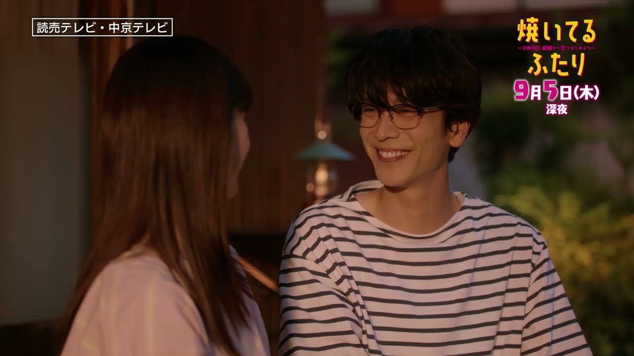 「焼いてるふたり」＃１０・最終回「絆をつなぐ願い」 30秒 OP主題歌「Step by Step」ver